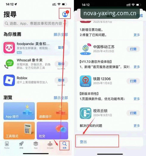 亚星娱乐APP下载iOS版避坑安装教程：从46.1MB安装包到实时推送