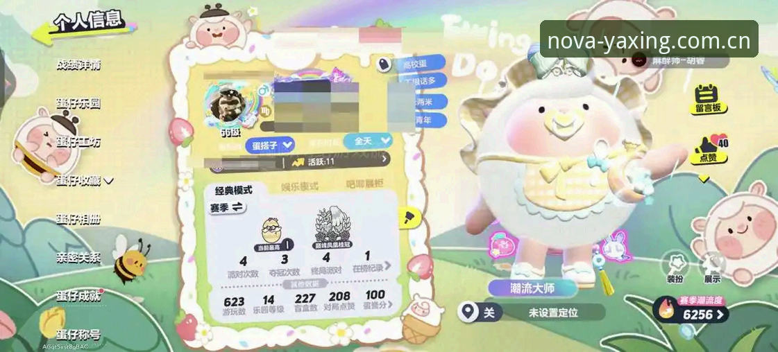 亚星娱乐CN站 《亚星娱乐平台使用避坑指南:从菜鸟到老手的完整路径》
