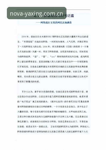 亚星娱乐CN站 亚星娱乐CN站使用评测:从账户问题到实时数据,一个理性用户的逐项拆解
