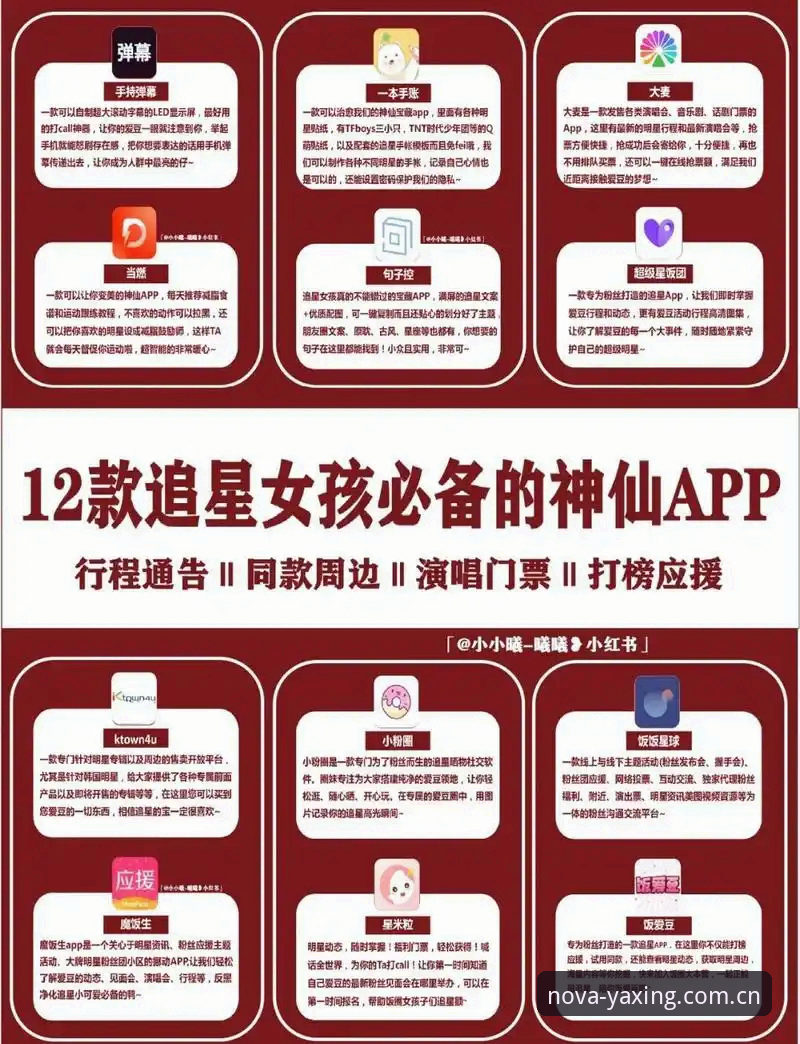 亚星娱乐APP下载 评测:亚星娱乐APP下载,从移动端到创新版,体验链条需要重新定义