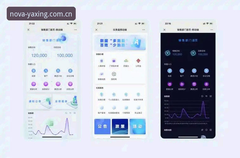亚星娱乐平台移动端适配最新评测：亚星娱乐CN站手机版响应链路与数据同步实测